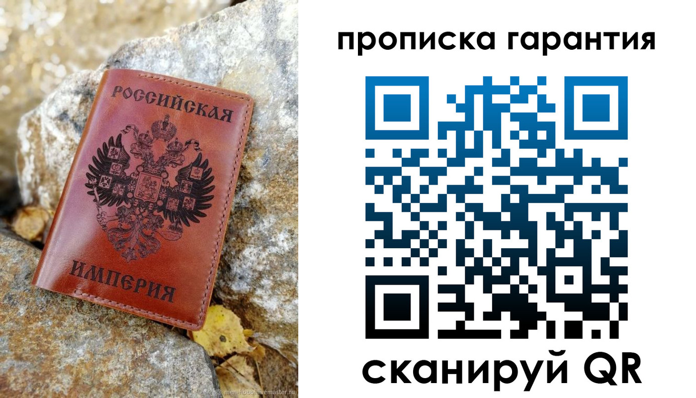 форма 3 в Хадыженске