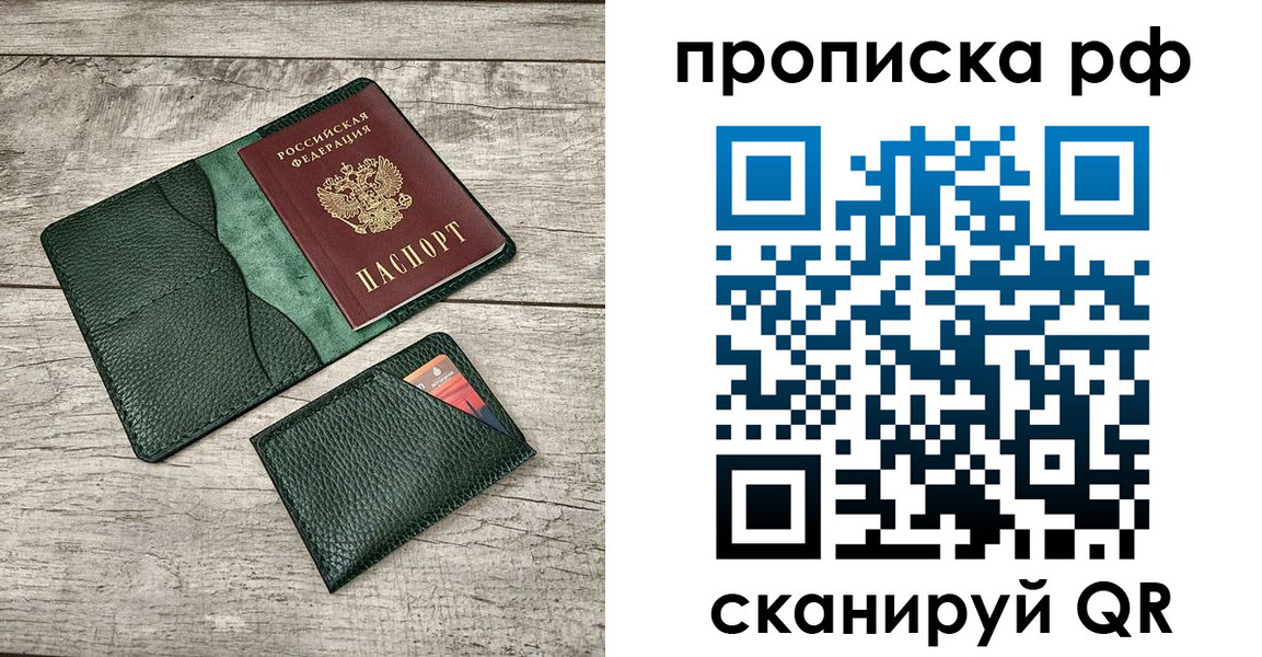прописка иностранных граждан в Хадыженске